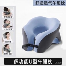 記憶棉U型午睡枕 趴睡枕 辦公室學生午睡頸枕 人體工學設計, 【墨黑色】 冰絲質感+內芯高回彈,32cm*26cm*18cm超柔軟不變形