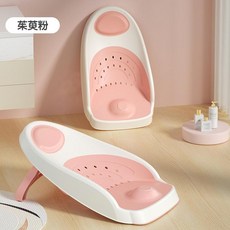 嬰兒感溫浴架 躺託 防滑 可坐躺浴盆支架, 常规款-茱萸粉, 常規款 - 茱萸粉