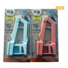 마늘자르미 마늘세절기 70855pc 1(PC)