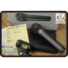 鐵三角 audio-technica AE4100 麥克風, 1個