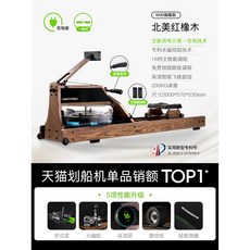 로잉머신 전신 접이식 조정 M30 저소음 기구 M30 노젓기운동 근력 다이어트 버전북미 가정용, M30 레드오크