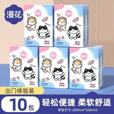 手帕紙抽紙隨身小包裝，便攜餐巾紙，學生宿舍面巾紙，擦手紙，小包式紙巾，餐紙面紙巾, 1個, 多彩猫手帕紙【10包/1條】原生木漿可濕