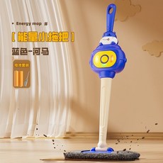 嬰兒掃地玩具 仿真清潔組 會說話的拖地玩具 打掃工具 清潔玩具 家家酒玩具 生日禮物 節日禮, 【電池款】河馬藍 會說話的拖把, 1個