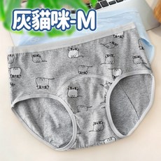 人魚朵朵 生理內褲, 灰貓咪, 灰