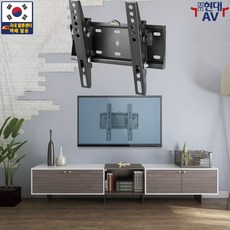 뷰메이트 상하형 각도 조절 수평계 벽걸이 TV 모니터 브라켓, KL21G-22T, 1개