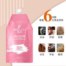 L'UODAIS 植萃潤澤護髮精華油, 1個, 9.首品500ML髮膜