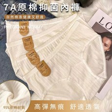 12H 台灣出貨 孕婦內褲 孕婦低腰內褲 舒適透氣 三角內褲 孕婦褲 零感無痕內褲 抑菌透氣輕薄 不勒肚 懷孕期