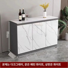 철제 다용도 조립식 이동식 선반 틈새 선반형 모듈형, 120-35 그레이+화이트 도어 설치 포함