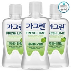 가그린 후레쉬 라임 가글 750ml 3개, 오리지널