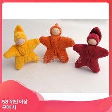 가온슬기 난첸 나투르 Nanchen Natur 신생아 빨간 모자 애착인형, 1개, 그린