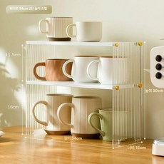 컵 진열대 1단계 장식 텀블러 거치대 다용도 진열장, 화이트 2단