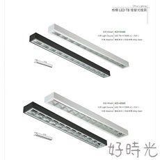 好時光 KAOS 格柵 LED T8 燈管式燈具 格柵式可更換燈管 防眩光 日光燈 4尺 燈管替換式, 雙管黑框,吊線式100公分/6000k白光, 1個