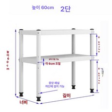 탱코마켓 냉장고홈바장 자리 틈새장 팬트리장, 1단, 20너비 50길이