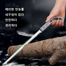 원예용톱 목공톱 만능톱 2P HH017, 9개