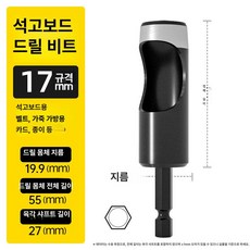 가죽 기 펀칭 롤링 타공펀치 고급형 구멍뚫기 허리띠, 1개, 17mm