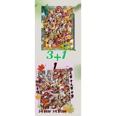 {集鸚社}3號 鸚鵡熟化日糧 大型中大型中型無瓜子綜合水菓凍干百匯((無殼款)), 1個, 3號3斤+1號3斤｛6斤｝