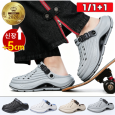 1/1+1 [5cm 키높이]비치 미끄럼 방지 아웃도어 샌들 슬리퍼 남자 여름 샌들 남성 발편한 트레킹 샌들 통굽 스니커즈