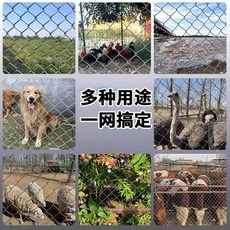 염소망 철조망 닭장 사유지 2m 8cm 높이 0m 강철 철망 능형망 구멍 울타리 사각철망, AU. 높이 5m 구멍 5cm 길이 0m 두께 40mm