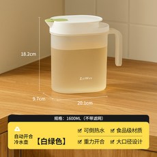 ZioWuu 1600ML 寬口徑冷水壺, 1600ml 白綠色 - 無濾網, 1套, 1600L