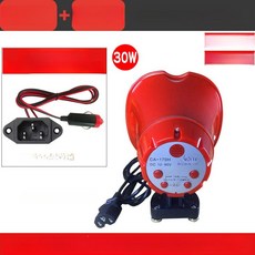 고출력 블루투스 확성기 차량 배 선박 혼 방송 메가폰, 녹음 12V-90V 케이블 B