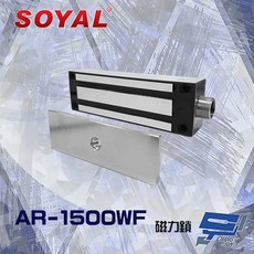 昌運 SOYAL AR-1500WF 磁力鎖 1500磅 戶外型耐候正孔安裝, 1個