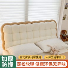 床頭靠枕 床頭板 軟包靠枕 2024新款拼色小雪球奶油風床頭軟包靠背墊榻榻米無床, 奶白+墨黑拼接（無床頭）,長180厘米*寬60厘米*厚13厘米