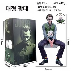 인공수정 장갑 직검 긴 어깨까지 분만 일회용 소 250매, 1개, 대형 광대 컬러 박스 (27cm)