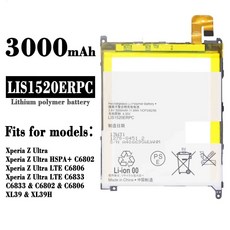 索尼 Sony XL39h/XL39/C6833 Xperia Z Ultra 手機電池 LIS1520ERPC 適用, 1個, 3000mah