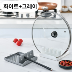 브레베네 조리도구 냄비뚜껑 거치대, 2개, 화이트1+그레이1