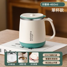馬克杯304不鏽鋼家用辦公茶漏水杯咖啡杯喝水杯子茶杯帶勺牛奶杯, 1個, 芬蘭綠單杯:480ML