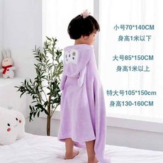兒童浴巾鬥篷 嬰兒浴袍 帶帽披風 速乾柔軟吸水