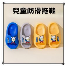 奧特曼兒童拖鞋 防滑室內外居家拖鞋 男童女童賽羅拖鞋
