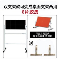 탁구 연습 리턴 보드 반등판 리바운스 스매싱 서브 훈련 스파링, 1개, 11겹 롤러 랙 (검정 고무)
