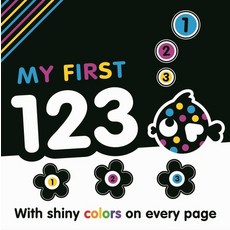 (영문도서) My First 123: First Concepts Book Board Books, Igloo Books