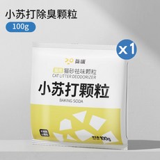 【超大包只要299元】貓砂除臭 除臭小蘇打 貓砂清潔 貓砂盆除臭 小蘇打除臭, 1個, 小顆粒100G*2 (純度較高)