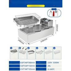 튀김기 전기튀김기 2구 업소용 PC방 상품 대용량 업그레이드 기계 돈까스 핫바 치킨 만화방 멀티방 간식 분식집, 메쉬+오일 트레이 3종 세트, 기본 색상