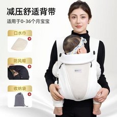 QINHU 嬰兒揹帶 新生兒橫抱 護頭 寶寶外出多功能 後背豎抱 三合一, 皎月白