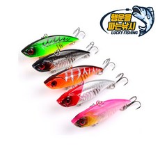 (행운을파는낚시) 무드 바이브(11g) 립리스 크랭크베이트 바이브레이션 하드베이트 배스, 01. 핑크, 1개, 11g