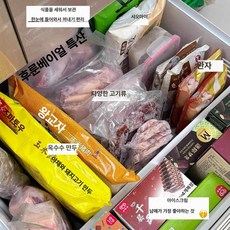 다온픽 업소용냉장고상부선반 업소용냉장고상판선반, 기본 모델명/품번, 2개입