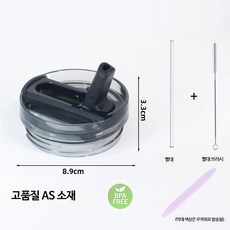 스탠리호환 교체용 뚜껑 20온스 591ml 30온스 887ml 40온스 1.18L 텀블러, 1개, 30온스 블랙 뚜껑