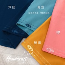 AGF 美國棉進口布料 微刷毛法蘭絨, 櫻,半碼45cm, 1個