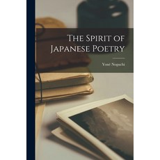 (영문도서) The Spirit of Japanese Poetry Paperback, Legare Street Press, English, 9781016204552