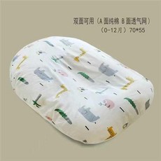 安撫枕 哺乳枕 防吐奶 斜坡枕墊 70*55, 【躺餵防吐斜坡枕牀】動物,（0-12月）