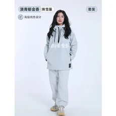 방풍 따뜻한 겨울 방수 방풍 두꺼운 플러시 승마 내한 의류 야외 스키 복, 04 as picture 9