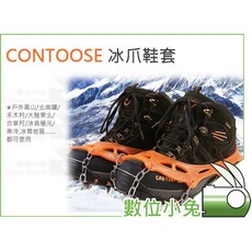 數位小兔【CONTOOSE 冰爪鞋套】不鏽鋼 十二爪 防滑 登山 攀岩 攀冰 極光 冰島 冰雪 南疆 北疆 戶外 高山