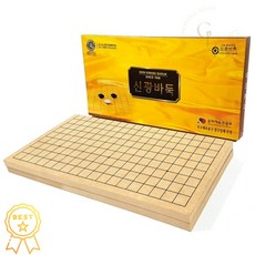 [바둑판] 신광바둑 접이식바둑판 두께 15mm MDF 크기 400x400mm 1개입