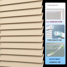 꾸꾸상점 로만블라인드 블라인드 원단 사생활보호, 비드 무광 베이지옐로우 75
