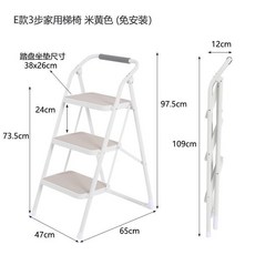 家用梯 折疊梯 人字梯 YSF家用摺疊人字梯室內加厚二步伸縮登高梯小扶梯多功能爬梯椅子, E款3步摺疊梯u0004米黃色u0004, 1個