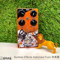 Sunless Effects Astronaut Fuzz 效果器 破音效果器 現貨供應, 1個