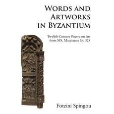 (영문도서) Words and Artworks in Byzantium: Twelfth-Century Poetry on Art from MS. Marcianus Gr. 524 Hardcover, Grosvenor House Publishing ...